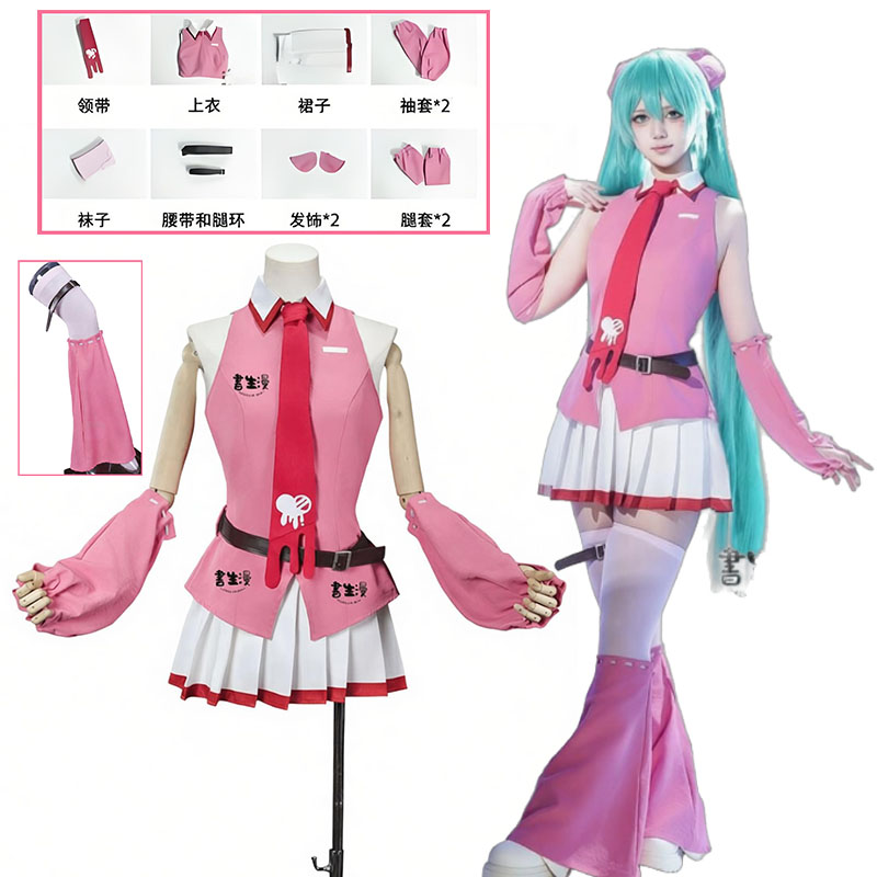 Prop Para Cosplay - Kostum Cosplay Anime MMiLku Gloomy Bear
