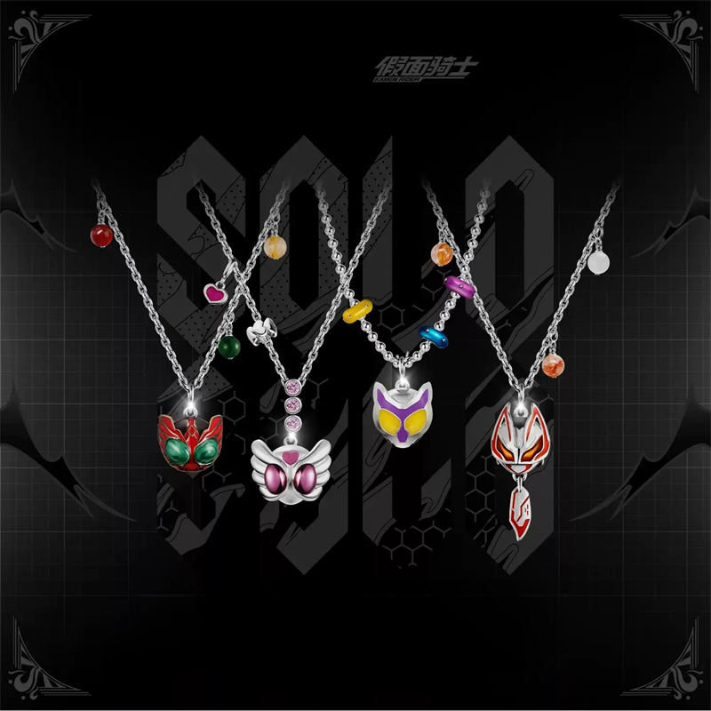 Prop Para Cosplay - Kamen Rider Guilty Parfait KAMEN RIDER
