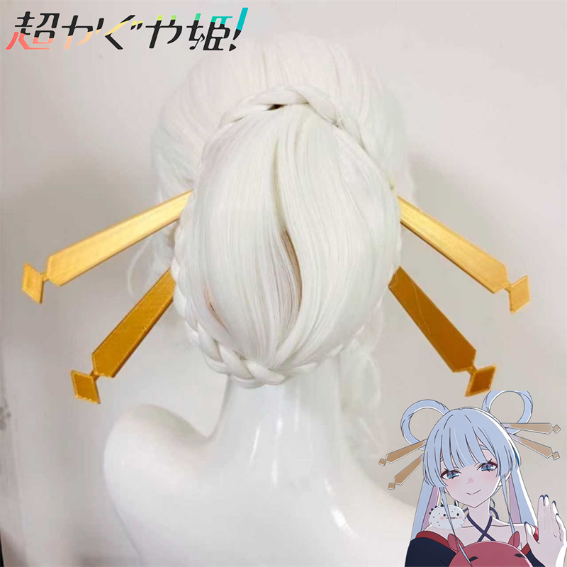 Cosplay Prop Designer - Anime Putri Kosmik Kaguya! Runami Yachiyo