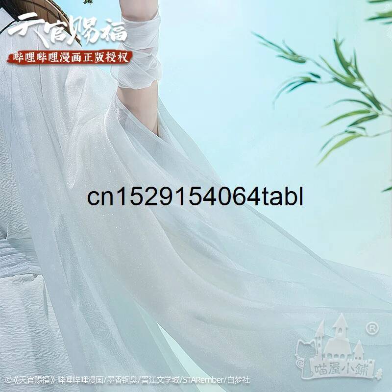 Kostum Cosplay Tian Lian Xie,  - Prop Para Cosplay ulasan dan harga