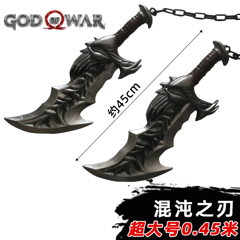 Cosplay 1:1 God of War 4 War B - Bloodborne Cosplay Prop ulasan dan harga