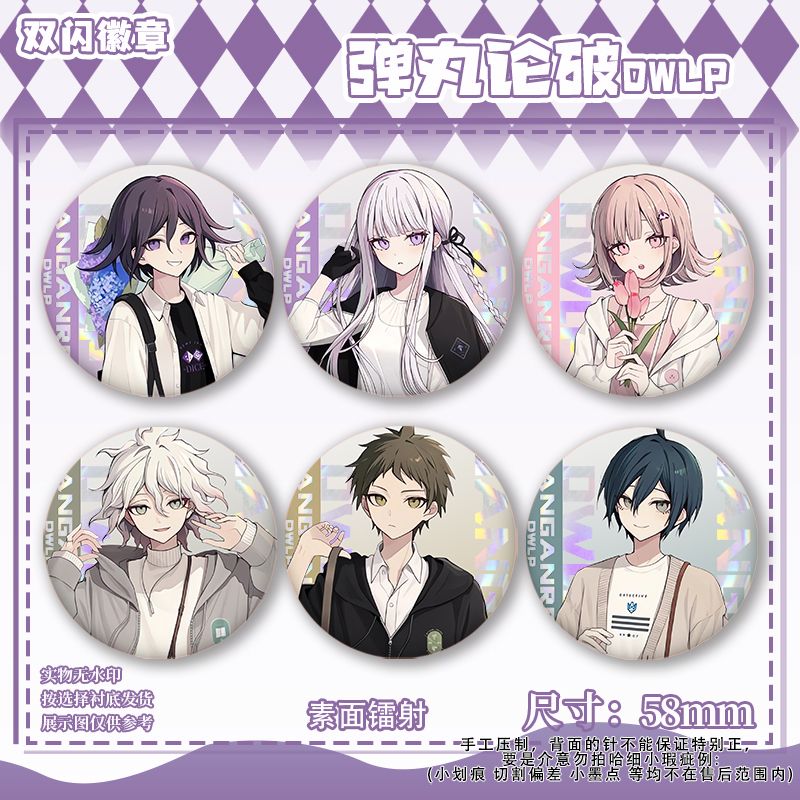 58Mm Danganronpa Kokichi Oma N - Cosplay Prop Bag ulasan dan harga