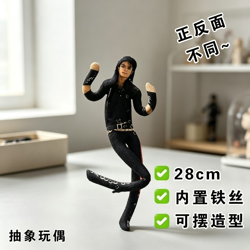 Boneka Plushie Michael Jackson - Cosplay Fire Prop ulasan dan harga