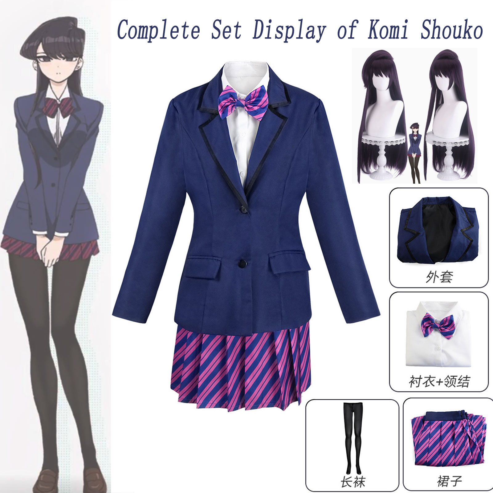 Komi Shouko Cosplay Set Lengka - Cosplay Prop Bow ulasan dan harga