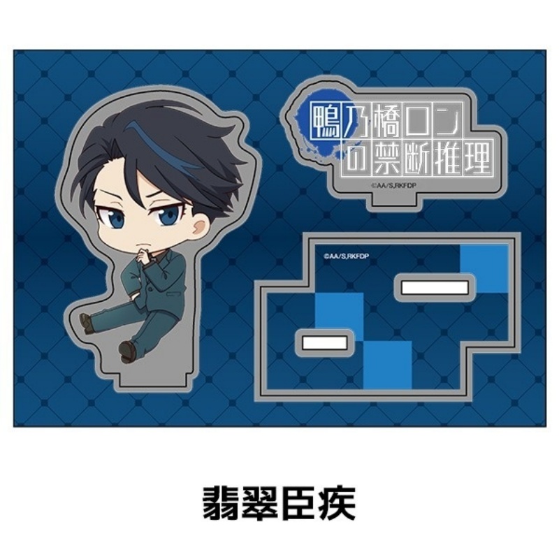 Anime Ron Kamonohashi 10Cm Pel - Cosplay Prop Painting ulasan dan harga