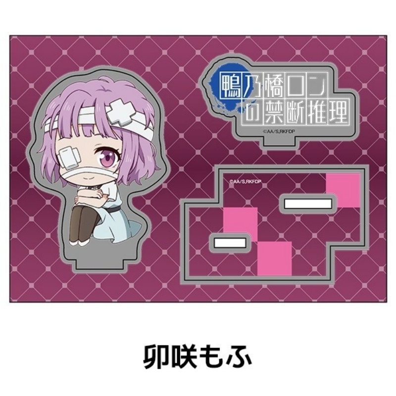 Anime Ron Kamonohashi 10Cm Pel - Cosplay Prop Painting ulasan dan harga